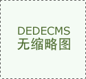 全出产严控取高效出产需求双沉驱动下