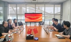 就后续落地细节互换意